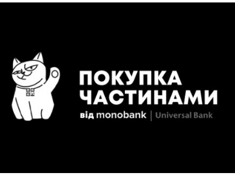 Тепер у нашому магазині доступна послуга «Купівля частинами» від Monobank