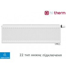 Сталевий радіатор Hi-Therm 22 тип 200х1000 нижнє підключення