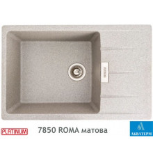 Гранітна кухонна мийка Platinum 7850 ROMA матова Сіра