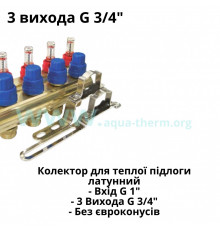 Коллектор для теплого пола STA на 3 выхода без евроконусов