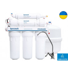 Фильтр обратного осмоса Ecosoft Standard 5-50 (MO550ECOSTD)