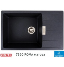 Гранітна кухонна мийка Platinum 7850 ROMA матовий Карбон