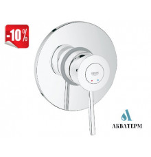 Змішувач Grohe BauClassic для душу (29048000) хром