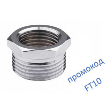 Футорка SD Forte 3/4''х1/2''ЗВ хром SF374Н2015