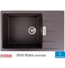 Гранітна кухонна мийка Platinum 7850 ROMA матовий Гренадін